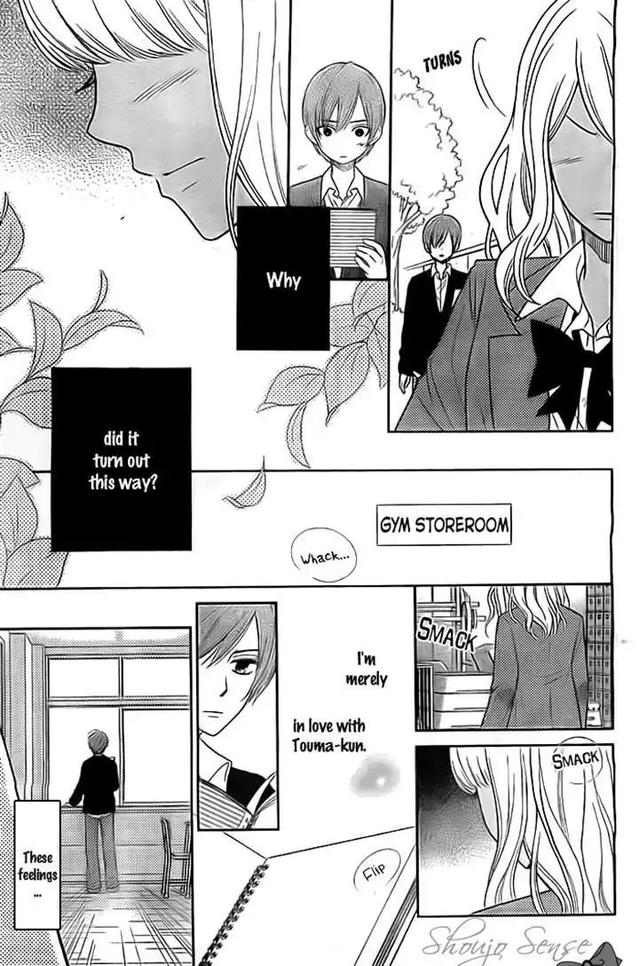 Seishun Otome Banchou! Chapter 6 25